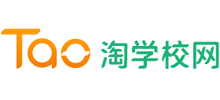 淘學(xué)校網(wǎng)