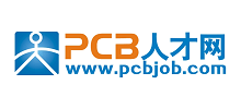 PCB人才網(wǎng)