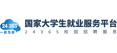 國家大學生就業(yè)服務(wù)平臺