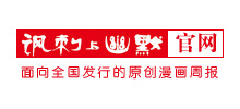 諷刺與幽默