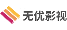 無優影視