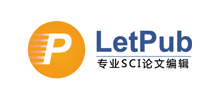 LetPub編輯