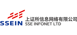 上證所信息網絡有限公司
