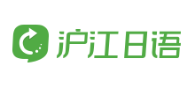 滬江日語