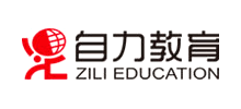 自力教育
