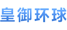 皇御環球