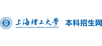 上海理工大學(xué)招生網(wǎng)
