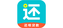 還唄