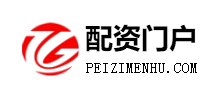 配資門戶網