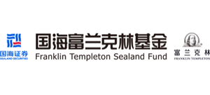 國海富蘭克林基金管理有限公司
