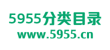 5955分類目錄