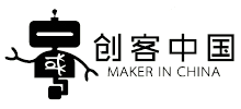 創客中國