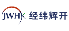 天津經緯輝開光電股份有限公司 天津經緯輝開光電股份有限公司