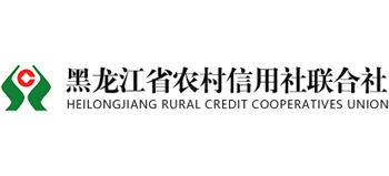 黑龍江省農村信用社聯合社