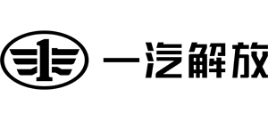 一汽解放汽車有限公司