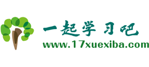 一起學習吧