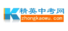 精英中考網(wǎng)