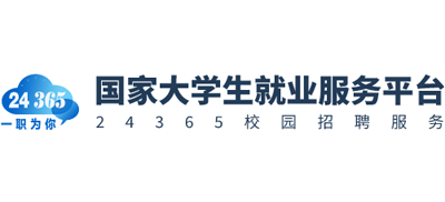 國家大學生就業(yè)服務(wù)平臺