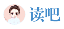 讀吧
