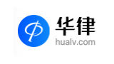 華律網(wǎng)
