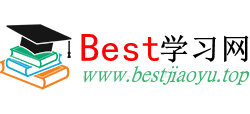 中小學學習網