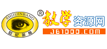 教學資源網