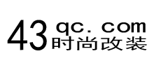 時(shí)尚改裝網(wǎng)