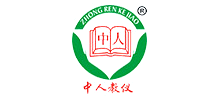 上海中人教育設備有限公司
