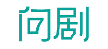 問劇網(wǎng)