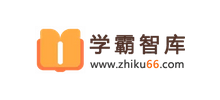 學霸智庫