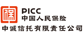 中誠信托有限責任公司