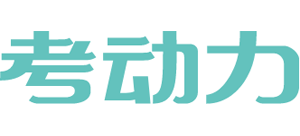 考動(dòng)力