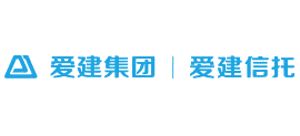 上海愛建信托有限責任公司