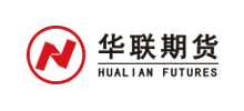 華聯(lián)期貨有限公司