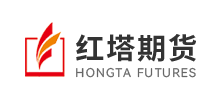紅塔期貨有限責任公司