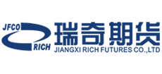 江西瑞奇期貨有限公司