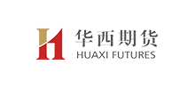 華西期貨有限責任公司