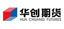 華創(chuàng)期貨有限責(zé)任公司