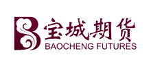 寶城期貨有限責任公司