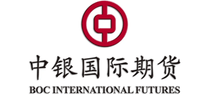 中銀國(guó)際期貨有限責(zé)任公司