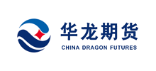 華龍期貨股份有限公司