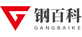 鋼百科