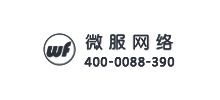 深圳市微服網絡信息技術有限公司