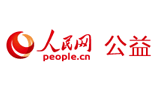人民網公益