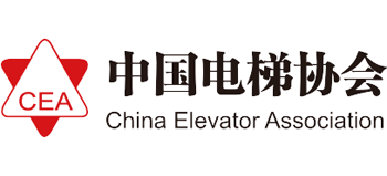 中國電梯協會