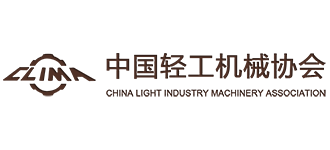 中國輕工機械協會