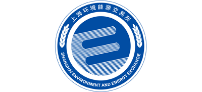 上海環境能源交易所
