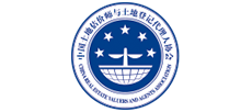 中國土地估價師與土地登記代理人協會