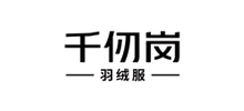 江蘇千仞崗實業有限公司