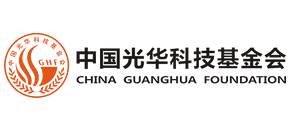 中國光華科技基金會